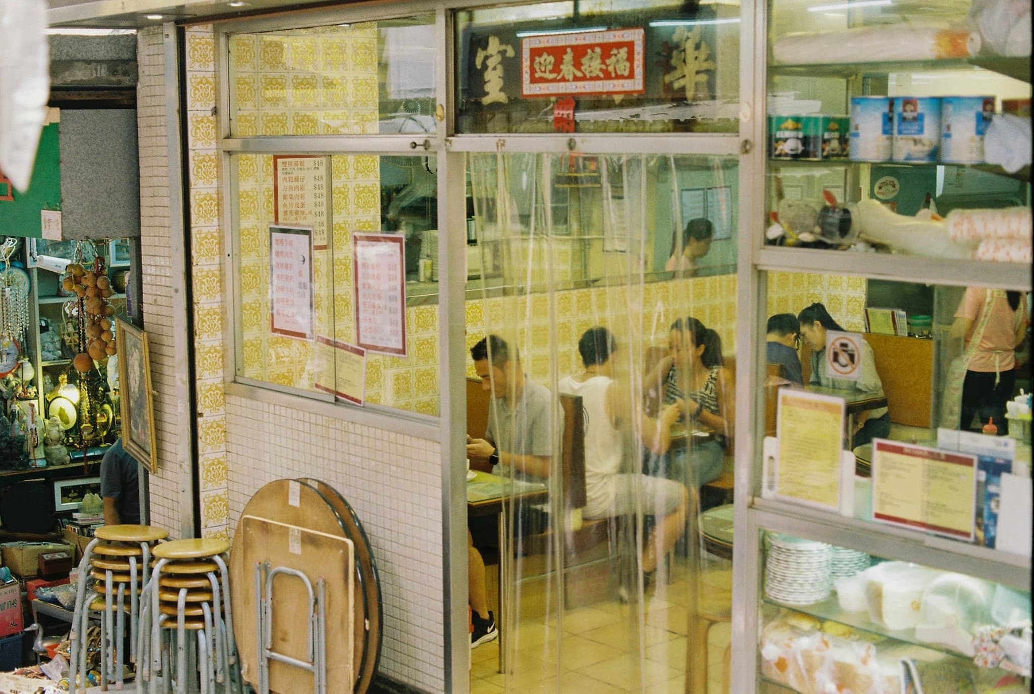 Hong Kong. Cha Chaan Teng.