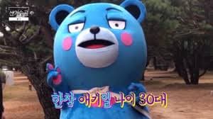 서어른